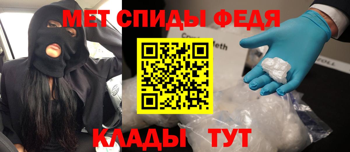 Топки  АМФЕТАМИН  Вход с VPN  Амфетамин Premium 
