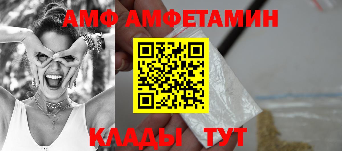 АМФЕТАМИН Premium Топки