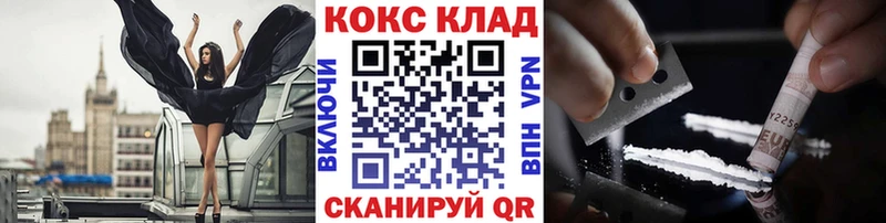 где продают наркотики Топки COCAIN FishScale