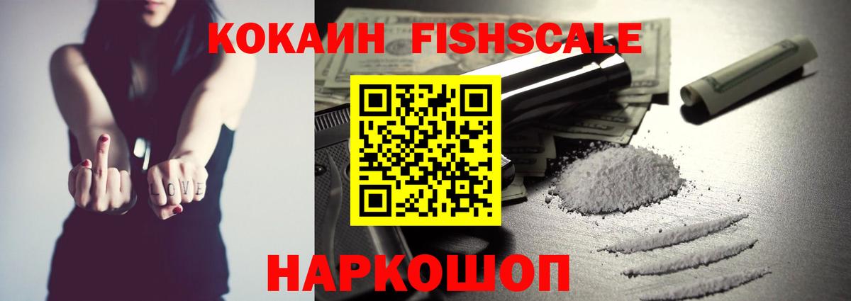 КОКАИН Боливия  COCAIN 98%  Топки 