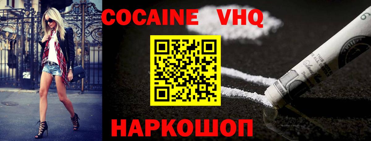 Топки  Экстази  Меф МЯУ МЯУ   Вход с VPN  АМФЕТАМИН   ГАШИШ  Конопля  ГАШИШ 