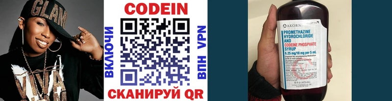 как найти наркотики  Топки  Кодеин напиток Lean (лин) 