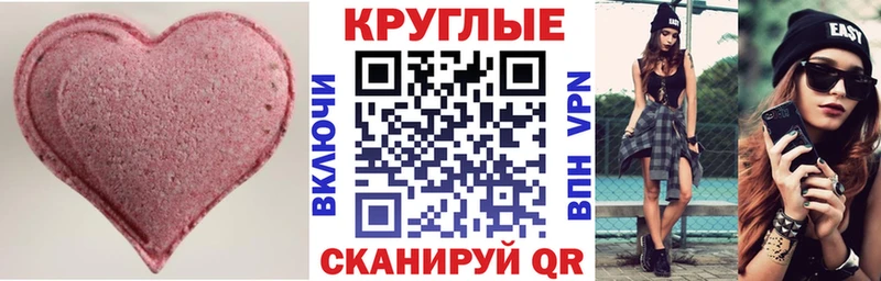 ЭКСТАЗИ 280мг  Топки 