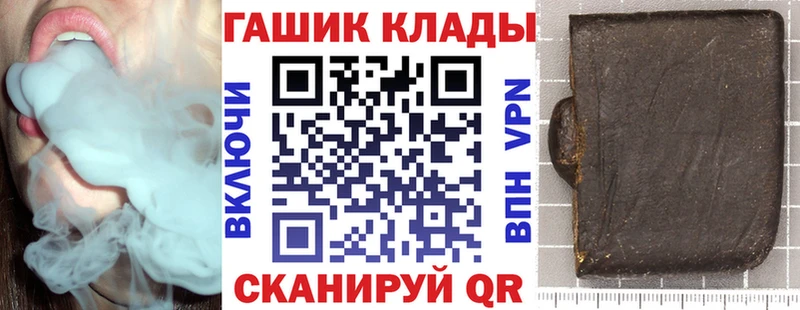 ГАШ hashish  Топки 