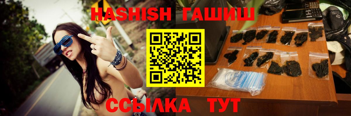 ГАШИШ VHQ  ГАШИШ ice o lator  Топки 