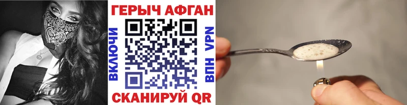 магазин продажи наркотиков  Топки  Героин хмурый 