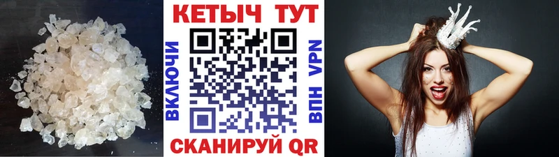 Кетамин VHQ  Топки 