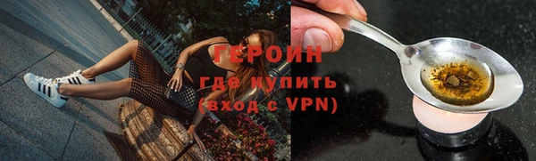 альфа пвп Медногорск