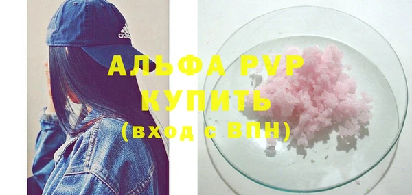 альфа пвп Медногорск