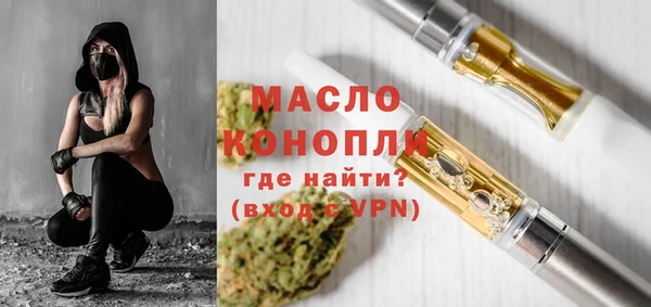 альфа пвп Медногорск