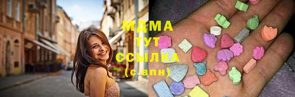 кристаллы Мегион