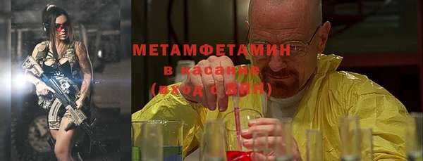 бошки Михайловск
