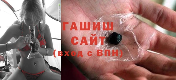 альфа пвп Медногорск