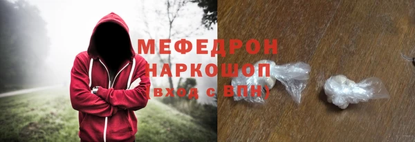 бошки Михайловск