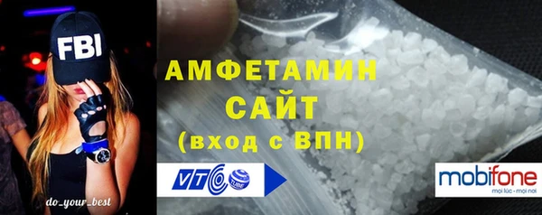 кристаллы Мегион