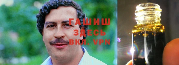 меф VHQ Новозыбков