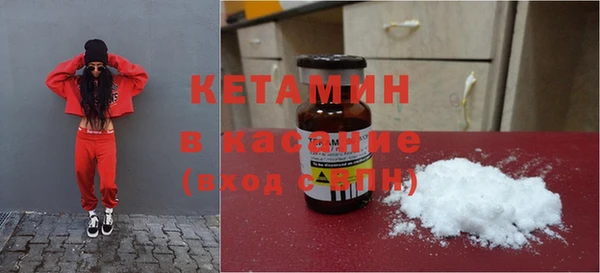 бутират Медвежьегорск