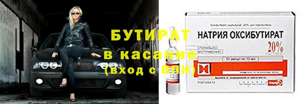 бошки Михайловск