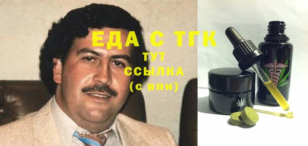 альфа пвп Медногорск