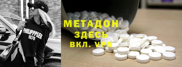бутират Медвежьегорск