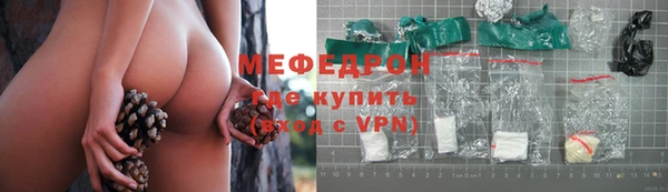 а пвп мука Михайловка
