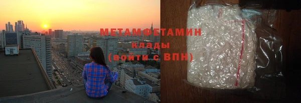 бутират Медвежьегорск