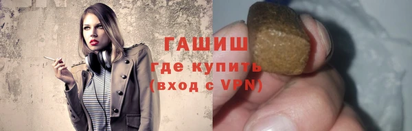 кристаллы Мегион