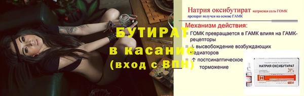 кристаллы Мегион