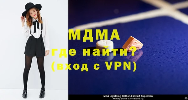 кристаллы Мегион