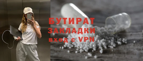 синтетический гашиш Новокубанск