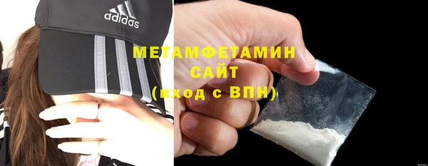 альфа пвп Медногорск