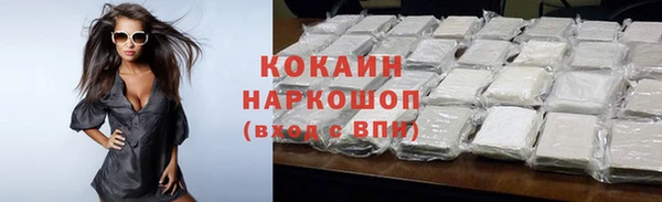 бутират Медвежьегорск