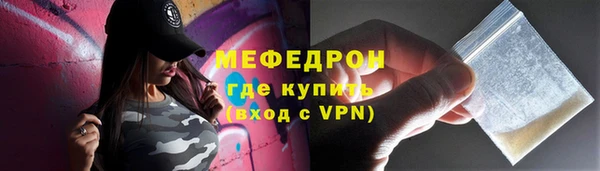 спайс Михайлов