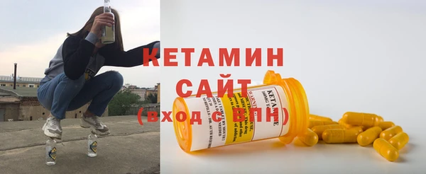 бутират Медвежьегорск