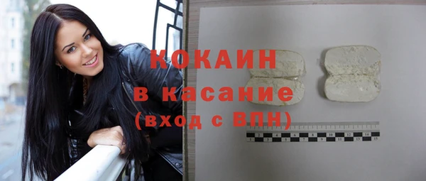 кристаллы Мегион