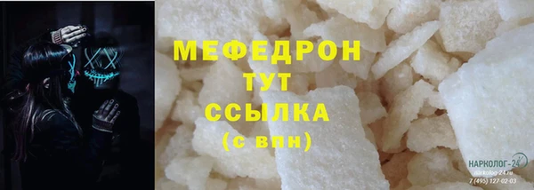 спайс Михайлов