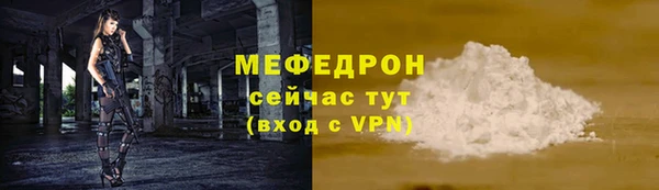 кристаллы Мегион