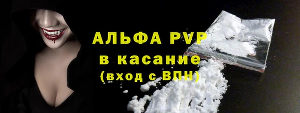 спайс Михайлов