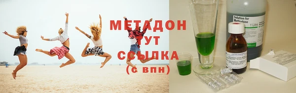 альфа пвп Медногорск