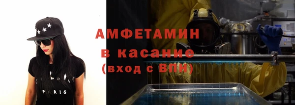 бутират Медвежьегорск