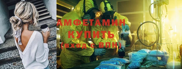 спайс Михайлов