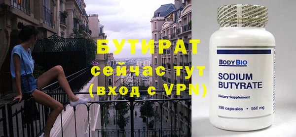 меф VHQ Новозыбков