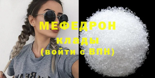 бошки Михайловск
