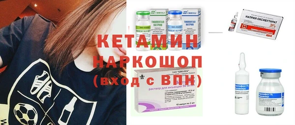 кристаллы Мегион