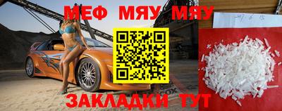 кристаллы Апрелевка