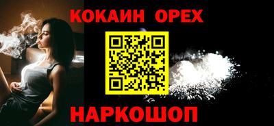 гашиш Донской
