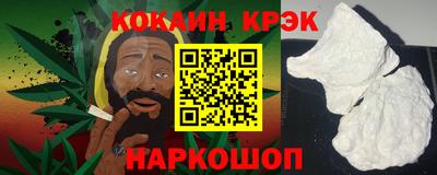скорость Донецк