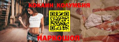 скорость Донецк