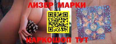 скорость Донецк