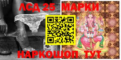 кристаллы Апрелевка